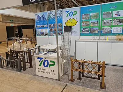 அக்டோபர் 2023 ஒசாகா கட்டுமான பொருட்கள் கண்காட்சி